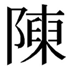 chin3-28EF0.jpg