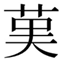 gin1-hon2-26C29.jpg