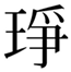 jang2-7424.jpg