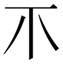 jeng1-244EF-g.jpg