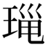 jit1-24984.jpg