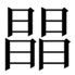 vein1-232AB.jpg