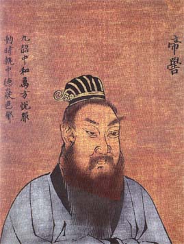 帝嚳 Äi Gūk Dìkù