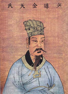少昊 Sēl Hào Shǎohào