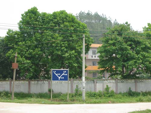 Huang Village Fork 潢村三叉路 taken by Yanying in 2008